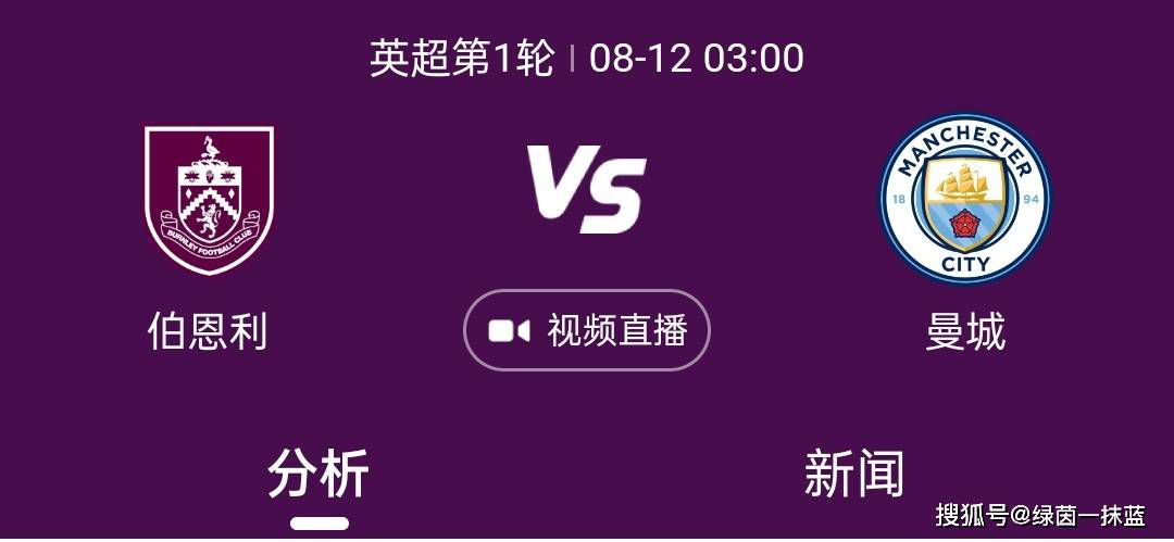 报道称，巴萨正在关注尤文图斯中场拉比奥特，他们对签下拉比奥特很感兴趣，但是巴萨在财政方面无法满足拉比奥特过高的薪资要求。